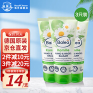 芭乐雅（Balea）德国Balea芭乐雅小甘菊护手霜女男小雏菊手脱皮保湿泡沫润手霜冻 洋甘菊护手霜100ML*3支