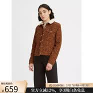 Levi's李维斯女士牛仔夹克豹纹休闲短外套潮流 A23670000