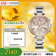 西铁城（CITIZEN）手表女日韩表xC系列光动能日显盘钢带时尚送女友礼物FB1455-50W