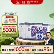 红星二锅头 青花珍品青花瓷 清香型白酒 52度 750ml*6瓶 整箱装口粮酒