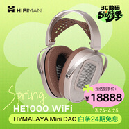 HIFIMAN（海菲曼）HE1000 WiFi流媒体平板振膜头戴式HIFI无线蓝牙耳机