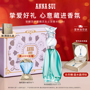 安娜苏（Anna sui）【所愿皆成】许愿精灵淡香水女士50ml礼盒送女生生日礼物