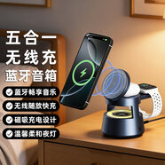 ZSYP多功能无线充电蓝牙音箱高端家用室内高音质小型迷你手机支架闹钟六合一音响电脑台式机桌面三合一 钛灰【132A】五合一 无线充电蓝牙音箱