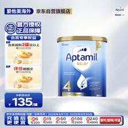 爱他美（Aptamil）金装澳洲版 儿童配方奶粉 4段(24个月以上) 900g 澳洲金装