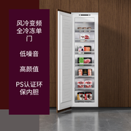纽意达欧洲516L原装进口铰链新一级能效变频全嵌入式内嵌家用超薄风冷橱柜内镶嵌润冷对开门冰箱高颜值 一级能效全冷冻单门风冷 1