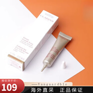 娇韵诗（CLARINS）娇韵诗明眸紧致精华7ml小样电眼大眼精华眼霜提拉紧致去浮肿保湿 7ml