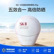 SK-II光蕴轻透防晒乳30g 防水防汗霜隔离养肤高倍防晒SPF50++++ 无色防晒霜