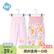 舒贝怡2条装婴儿裤子春夏款男女童宝宝高腰护肚睡裤纯棉儿童秋裤粉100CM