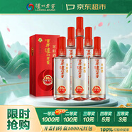 泸州老窖 窖龄30年 浓香型白酒 52度500ml*6瓶 整箱装(内含礼品袋)