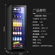 西门子冰吧家用客厅覆古冰箱透明玻璃门小型冷藏冷冻保鲜展示柜 198L冷藏微冻一级能效+LED灯黑色