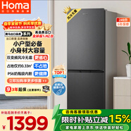 奥马（Homa）249升两门冰箱一级能效双变频风冷无霜小户型家用租房办公电冰箱双开门249WH/B