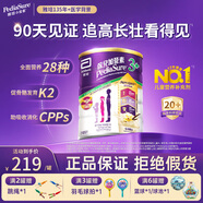 雅培港版小安素保儿加营素儿童成长营养奶粉pediasure全营养配方粉 【3-10 岁】保儿3+香草味 850g*1罐