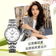 天王（TIAN WANG）手表女士 生日礼物昆仑系列钢带机械女表白色LS5876S.D.S1.W-1