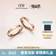 丹尼尔惠灵顿（DanielWellington）dw情侣对戒星辰玫瑰金52+56情侣戒指送女友生日礼物222+224