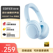 漫步者（EDIFIER）W800BT Free降噪版【经典升级】头戴式主动降噪蓝牙耳机 游戏适用 适用苹果华为小米 雾蓝