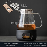 何佳功馨玉坊耐热玻璃茶壶旅行过滤茶水功夫茶具创意双层隔热泡茶壶家用 蜡烛保温套装其言温茶器+烛托+大号便携壶+20个 650ml 201mL(含-300mL(含
