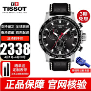 天梭（TISSOT）手表男速敢系列黑武士三眼石英男表运动男士腕表送男友送老公礼物 T125.617.16.051.00 黑盘皮带