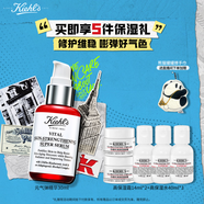 科颜氏（Kiehl's）玻尿酸修护精华露30ML元气弹修护精华护肤品生日礼盒礼盒