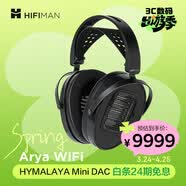 HIFIMAN（海菲曼）Arya WiFi流媒体平板振膜头戴式HIFI无线蓝牙耳机