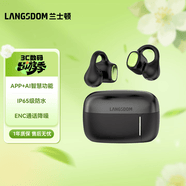 兰士顿 AirSoul Mix耳夹式真无线蓝牙耳机 开放式不入耳运动跑步骑行ENC通话降噪运动耳机 星夜黑