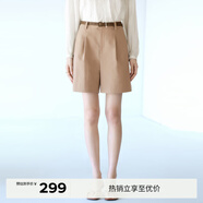 伊芙丽（eifini）朱珠代言【经典延续】休闲宽松A字廓形显瘦遮胯百搭百慕大短裤女 卡其色 M 105-115斤