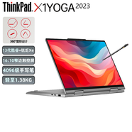 联想Thinkpad x1 yoga 二手笔记本电脑商务办公轻薄便携翻转超极本PC平板二合一i7 21 X1YOGA23款i7-32-512 19屏