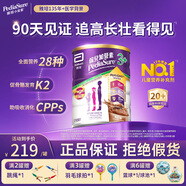 雅培港版小安素保儿加营素儿童成长营养奶粉pediasure全营养配方粉 【3-10岁】保儿3+巧克力味 850g*1罐