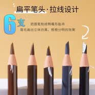 宝贝快乐正品亨丝1818拉线眉笔防水防汗持久不脱色自然初学者女可剥撕拉削 （5支装）深咖啡送眉刷眉卡刀片