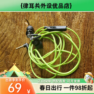 铁三角CK400i入耳式耳机全新三频均衡人声好线 线控通话直播K歌 黑绿色