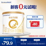 合生元（BIOSTIME）派星较大婴儿配方奶粉 2段(6-12个月)200g*1罐乳桥蛋白LPN
