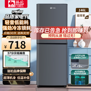 骆驼智能双门冰箱家用小型中型双开门冷冻冷藏迷你宿舍出租房一级节能省电微霜星空灰 【一级能效】【烟青磨砂146升·高119cm】 节能款