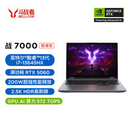 来酷（Lecoo）斗战者 战7000 电竞游戏笔记本电脑(i7-13645HX 16G512G RTX5060 2.5K 180Hz)国家补贴 享联想服务