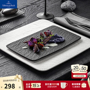 德国唯宝（Villeroy&Boch）送礼佳选匠心岩欧式进口盘子西餐餐盘点心盘岩石浮雕黑白盘餐具 矩形盘 黑 28×17cm