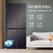海尔BCD-401WLHTDEDSDU1风冷无霜十字四门一级双变频电冰箱【尾货机】 BCD-401WLHTDEDSDU1