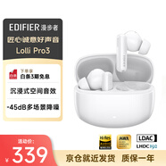 漫步者（EDIFIER）Lolli Pro3真无线降噪蓝牙耳机 同轴双动圈 双金标认证 适用苹果华为小米OPPO手机 冰川白 