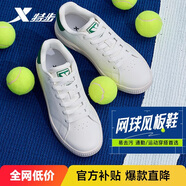 特步情侣男女鞋运动板鞋小白鞋春夏透气防滑耐磨板鞋情侣休闲鞋