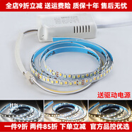 欧普灯侧发光软灯带led灯条三色变光贴片自粘带背胶异形吸顶灯灯芯替 三色变光1米软灯带20w+驱动