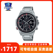 卡西欧（CASIO）男表男款男士手表海神青少年中学生考试手表指针表品牌名表礼物 EFS-S590YD-1AUPR