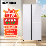 三星（SAMSUNG）648升 大容量风冷无霜T型三门冰箱 金属匀冷 玻璃面板 智能变频 特价清仓RH62A50E71L/SC 白