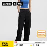 蕉内【刘浩存同款】凉皮505Cool Air女士速干降落伞裤防晒工装休闲裤