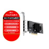 普联 千兆有线PCI-E网卡 内置有线网卡 万兆2.5G网口扩展 板载内嵌式 插槽式 台式电脑自适应以太网卡 TL-NG324|4个千兆网口|PCIe