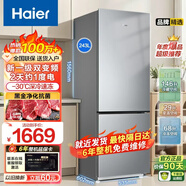 海尔（Haier）风冷无霜冰箱243升变频一级黑金净化双门小型家用迷保鲜超薄两门节能租房新能效电冰箱 243升变频一级+6年整机保修