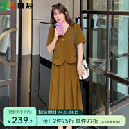 惟友胖妹妹夏季大码女装洋气显瘦套装夏装胖mm新款气质款 7591款【咖色】套装 常规 2XL 【尺码偏大】 建议150-170斤