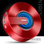 语森忆力勤无线蓝牙音箱大音量手机迷你便携户外小型家用音响超重低音炮 魅力红标准版(节奏闪灯-收款播报) 官方标配 品牌直销3年换新