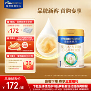 美素佳儿（Friso）皇家美素力奶粉1段 荷兰原装进口 （0-6个月龄适用） 1段400g*1罐（品牌新客专享）