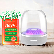 哈曼卡顿（Harman/Kardon）Aura Studio 4/5 琉璃四代/五代 360度环绕立体声 菱形氛围灯效 下沉式低音炮 桌面蓝牙音箱 琉璃4 铂金【国行全新未拆封】