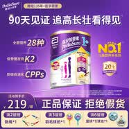 雅培港版小安素保儿加营素儿童成长营养奶粉pediasure全营养配方粉 【1-3岁】保儿1+香草味 850g*1罐