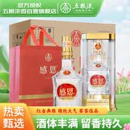 五粮液股份出品 618 感恩 浓香型白酒 52度 500mL*6瓶 整箱父亲节礼物