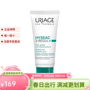 依泉Uriage依泉 平衡控油保湿乳40ml 舒缓修护 减少痘痘 细化毛孔 1瓶装 40ml