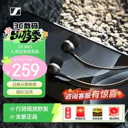 森海塞尔（Sennheiser）CX 80S/CX 80U 入耳式有线耳机语音通话手机电脑通用 【新品上市】CX 80U 黑色【USB-C 连接口】